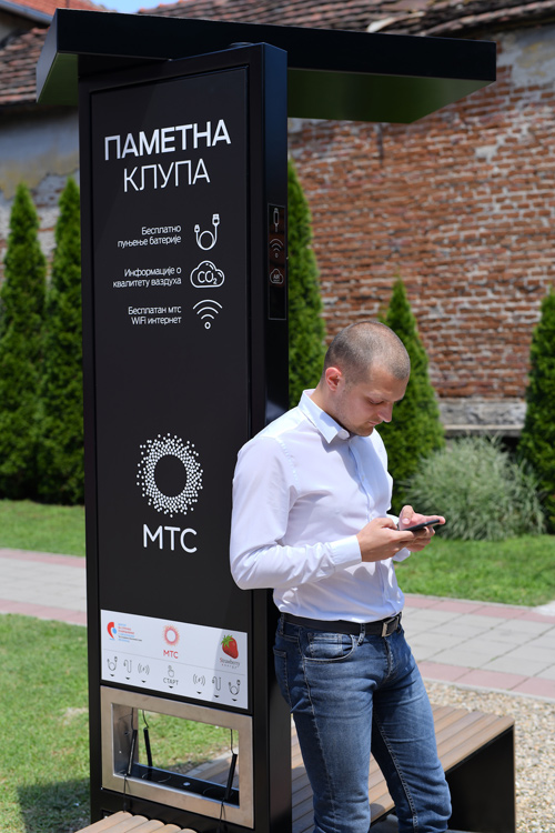Telekom Srbija